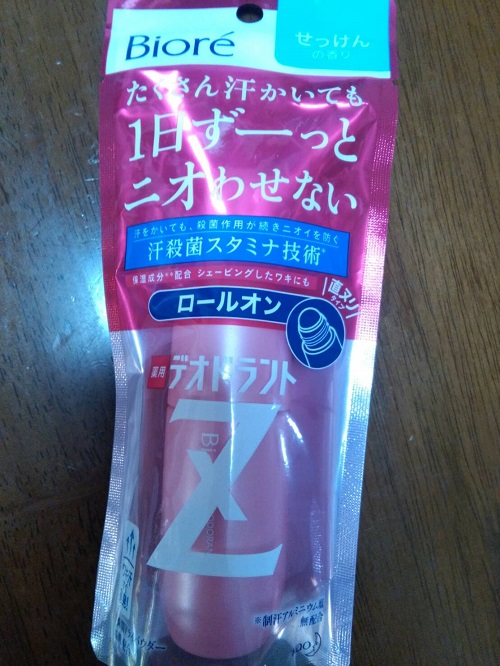 デオドラントZの価格